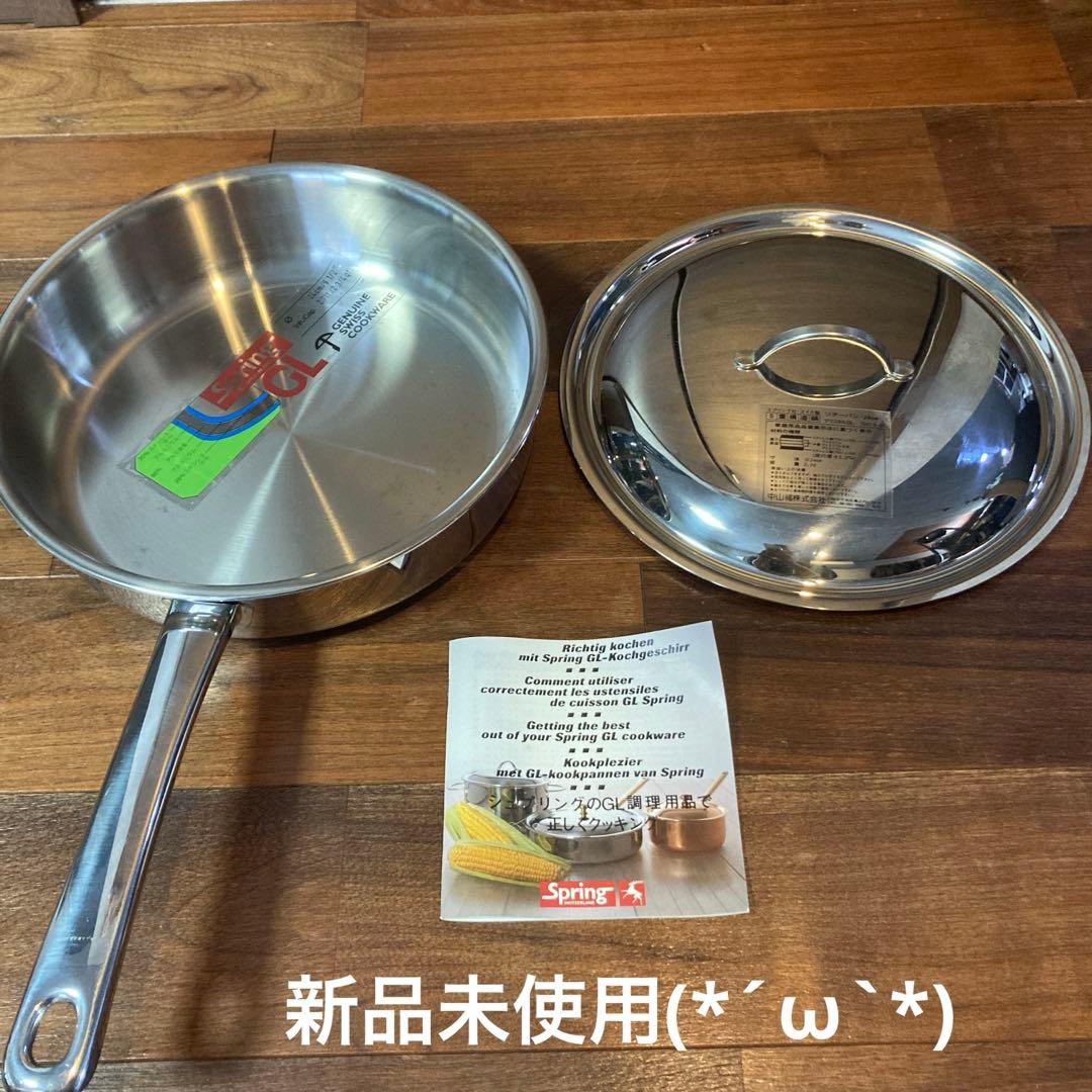 新品未使用✨️ スイス製 Spring スプリング社 ソテーパン　蓋つき　24cm