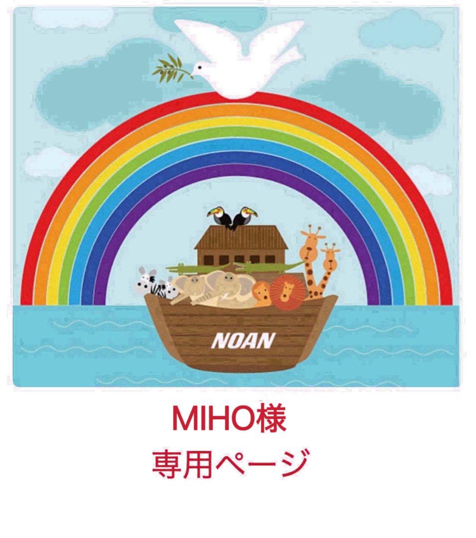 【マイヤペン対応最高品質版】ORT ステージ3-5MaiyaPen対応