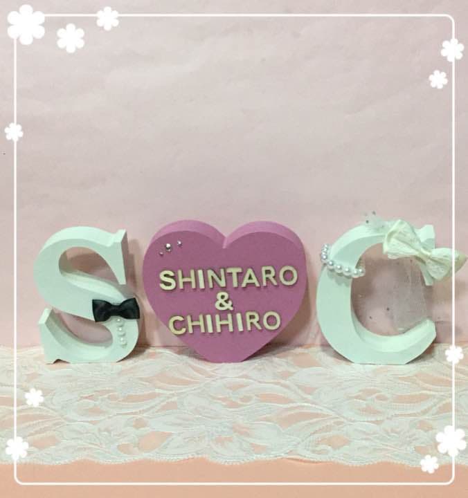 chi様確認用♡ウエディングバージョン・イニシャルオブジェ