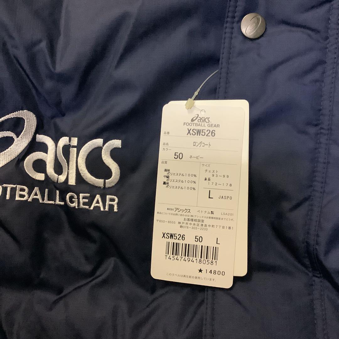 5696⑩★asics フットボール ベンチコート Lサイズ★