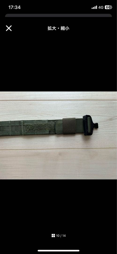 ど*ん様 High Speed Gear OPERATOR 1.75in インナ