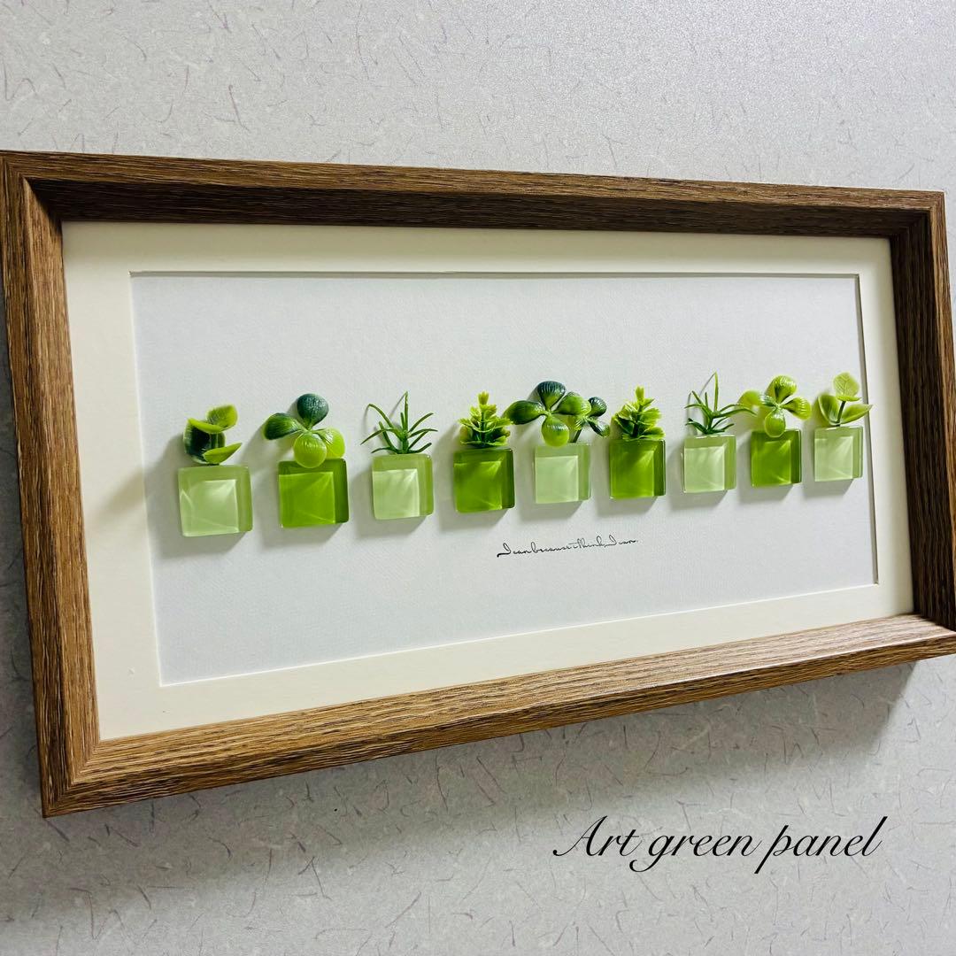 アートグリーンパネル トイレ 玄関 インテリア雑貨 壁掛け 置物 北欧 観葉植物