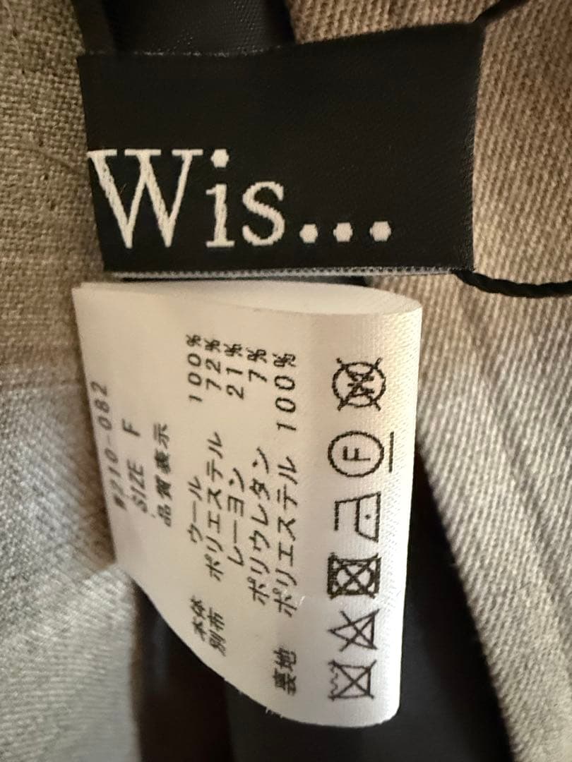 セブンフェアリー Wis… トレンチコート　新品未使用タグ付