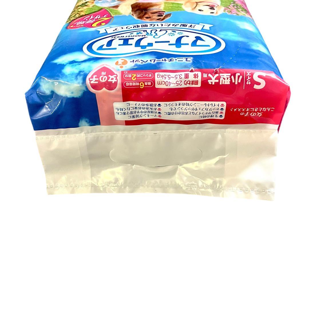 ニュートロナチュラルチョイス 歯磨きガム ちゅーる おむつセット販売