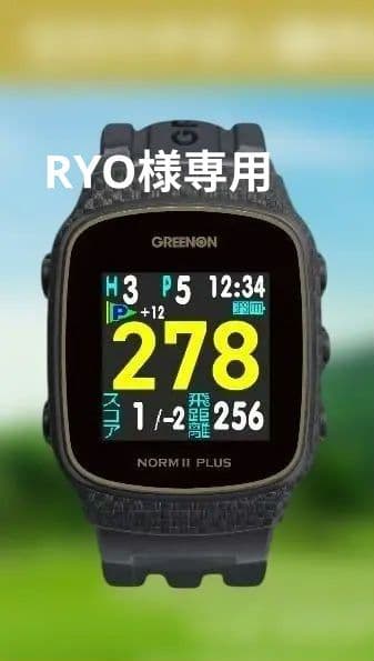 THE GOLF WATCH NORM II PLUS ゴルフ ウォッチ 距離計
