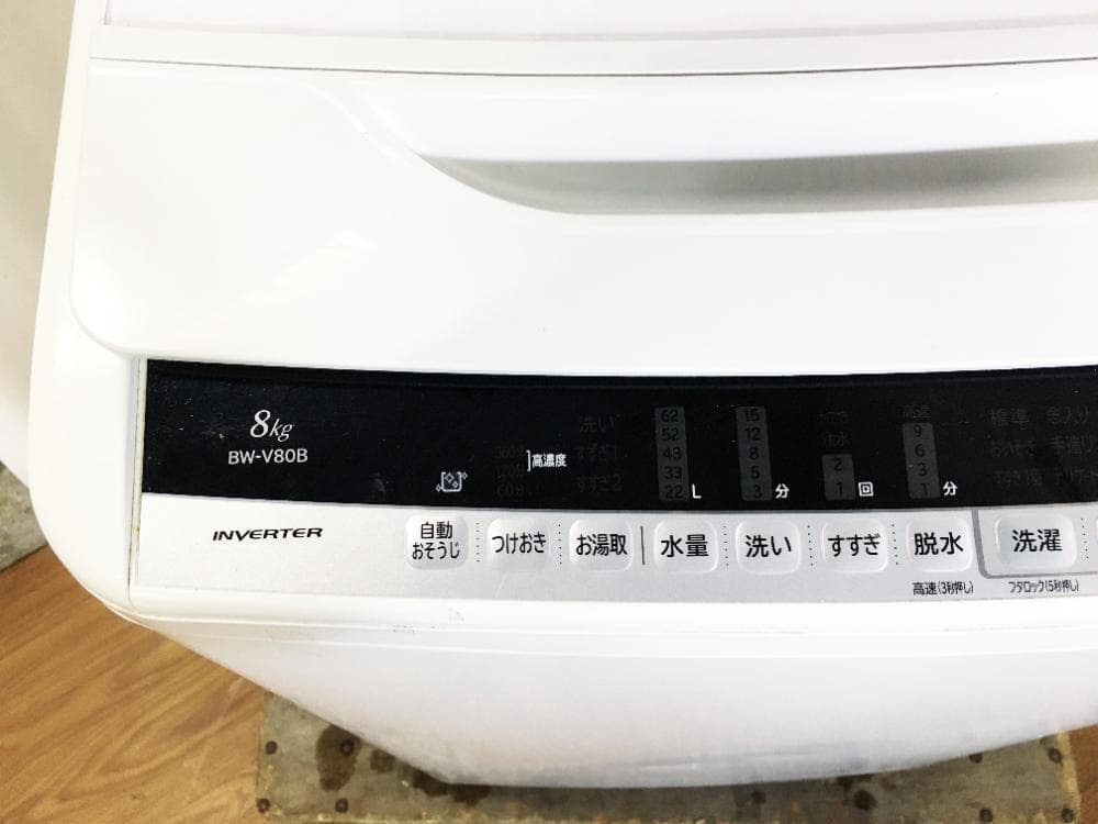 30日迄！送料無料★日立 8kg 洗濯機【BW-V80B-W】