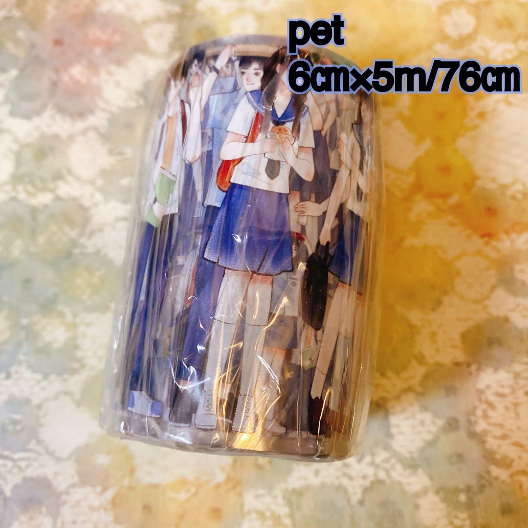 海外マスキングテープ巻売り 青澄校園 人物マスキングテープ