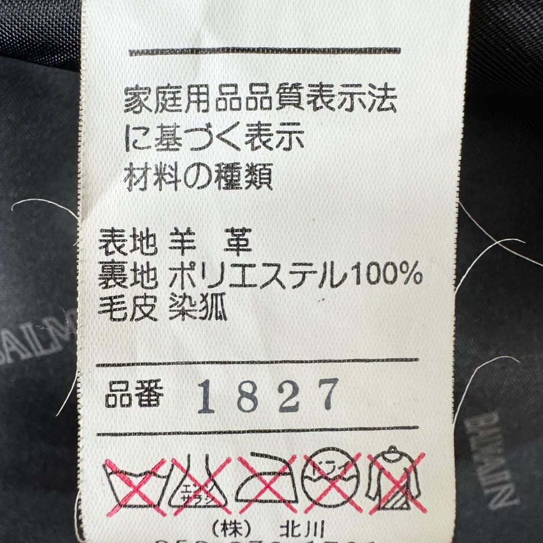 美品　バルマン　レザー　コート　ファー　フード　ラムレザー　羊革　ブラック　XL