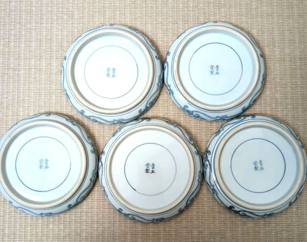 有田焼 貴玉宝制 古伊万里手松竹梅 銘々皿揃 5枚セット