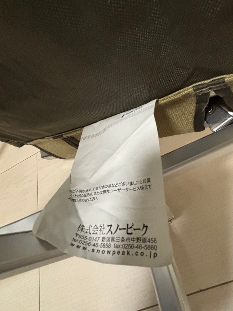 スノーピーク ローチェア30 カーキ　LV-091KH
