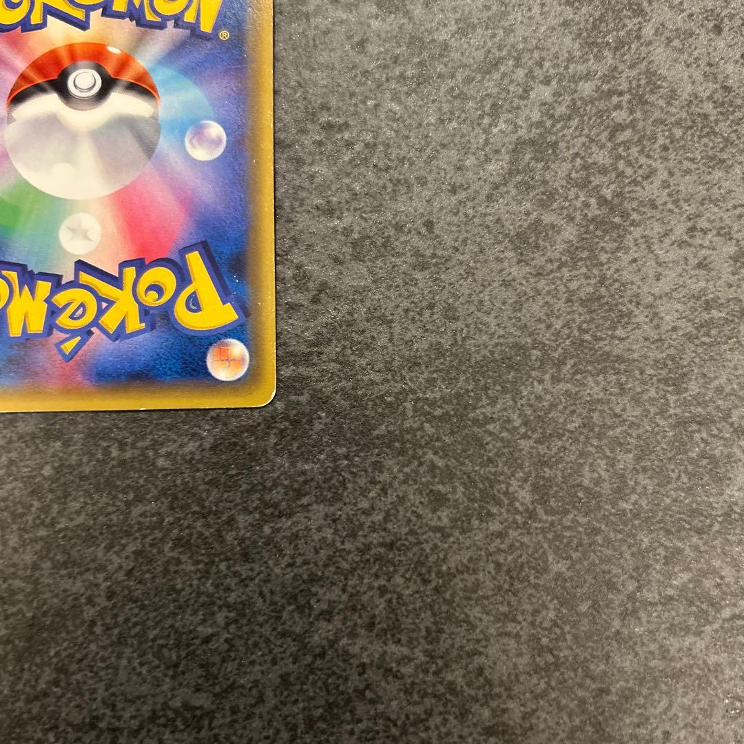 リザードン R CP6 20th Anniversary 011/087