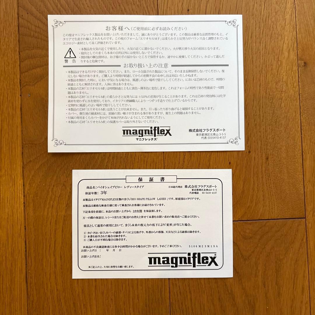 マニフレックス　バイオシェイプピロー　レディース　ピンク