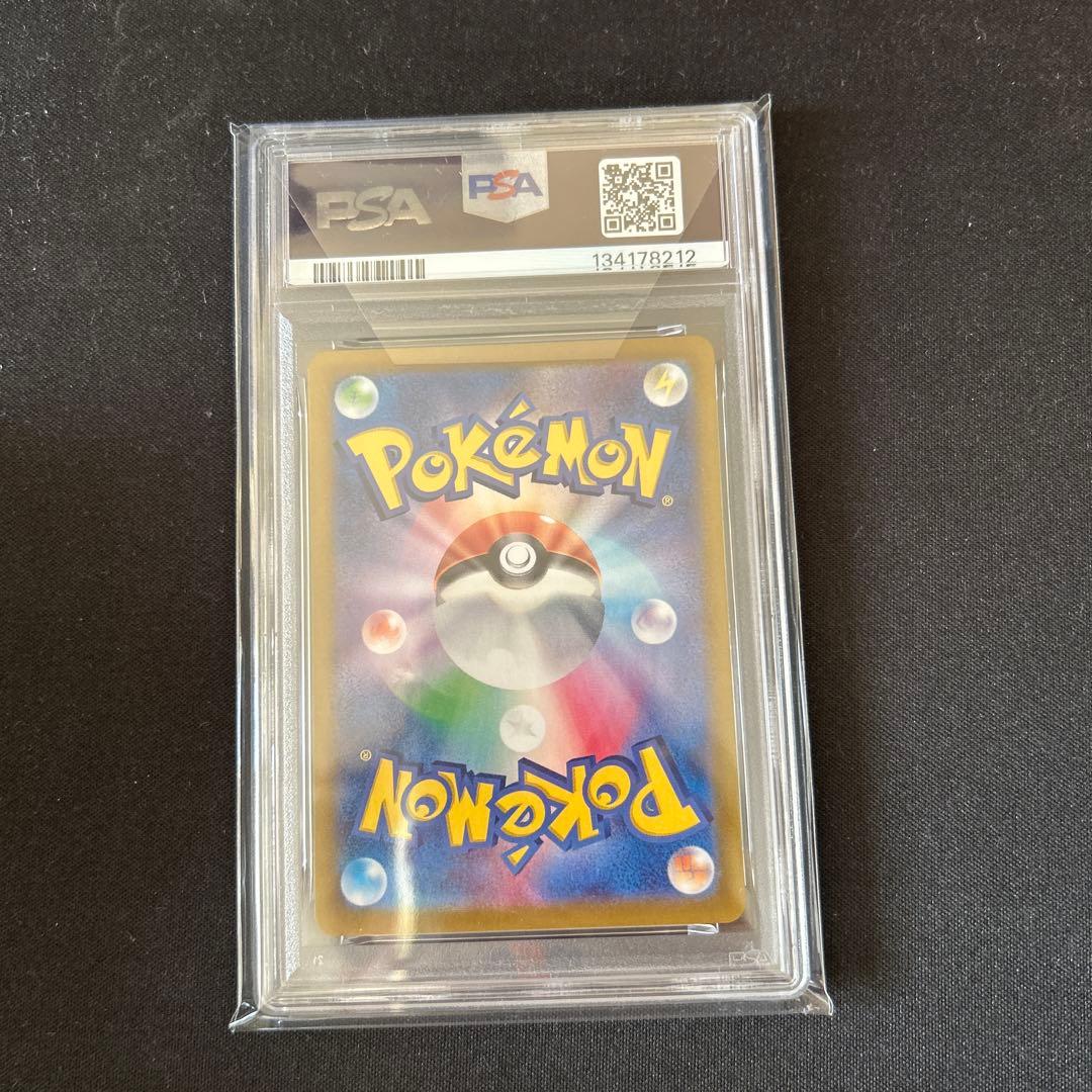 2023 ポケモンカード ミュウツー #183 アートレア PSA10