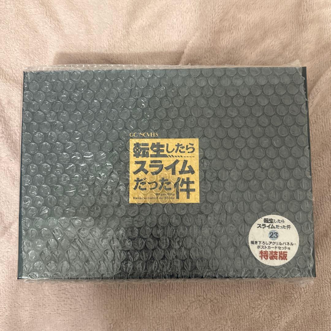 【新品未使用】転スラ 23巻 特装版 アニメイト限定 リムル ディアブロ