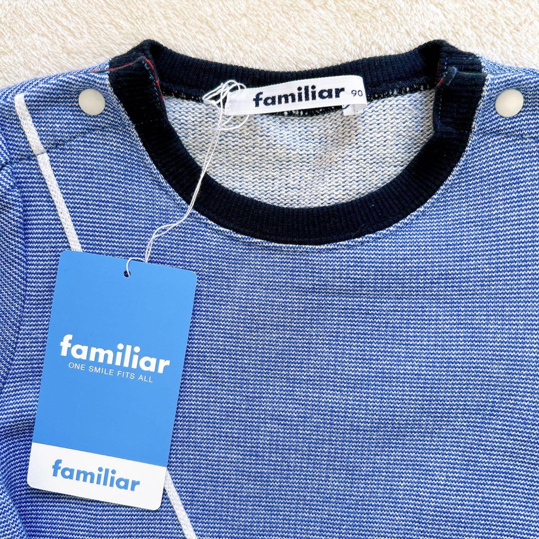 familiar 90cm ワンピース 【美品】