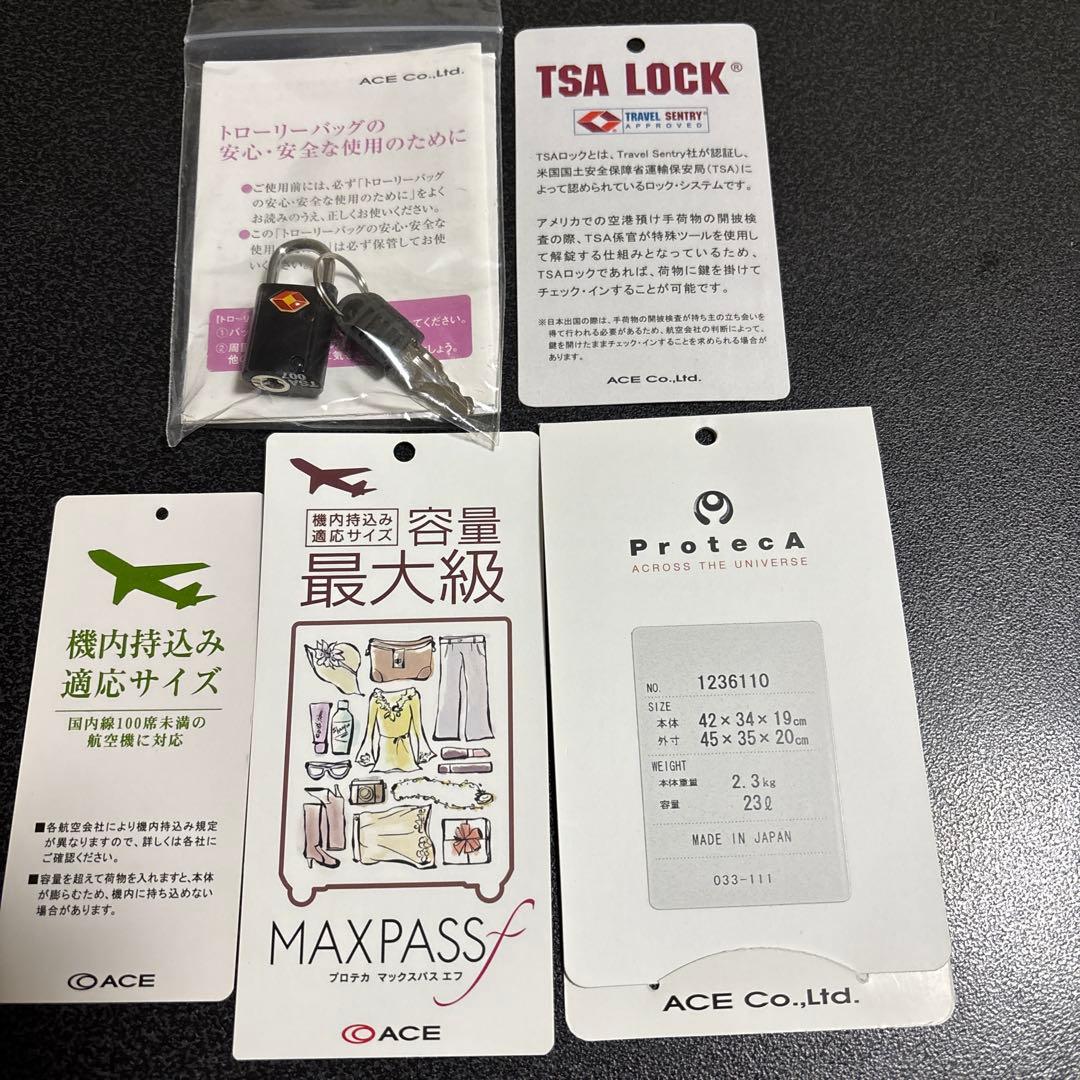 Proteca バーガンディ キャリーケース