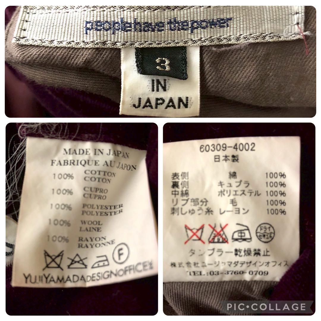 【別珍】スカジャン　リバーシブル　ベロア　ワインレッド　バーガンディー　袖刺繍