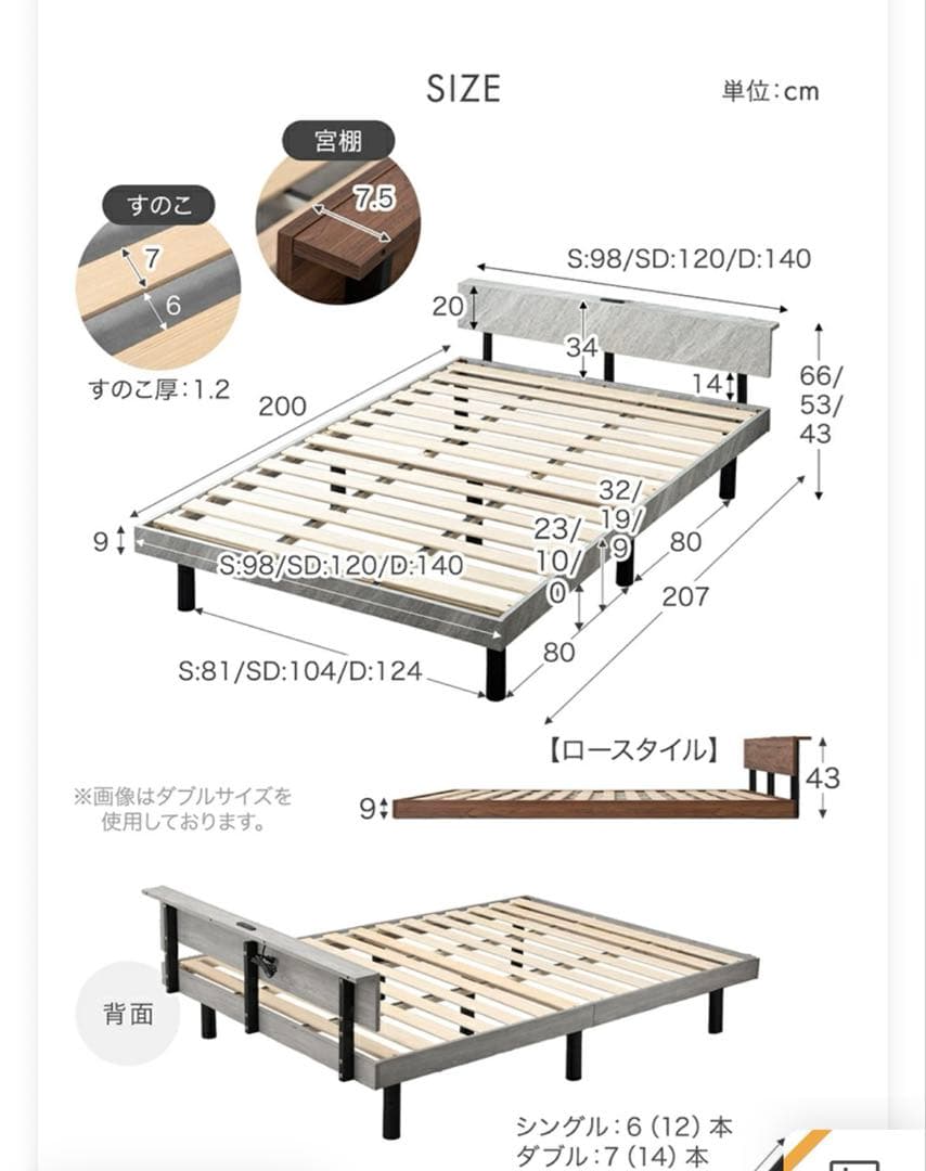 シングルベッドフレーム すのこ