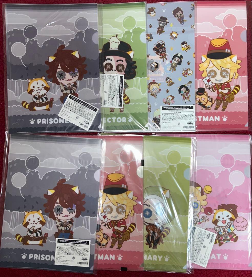 第五人格 楽天くじ ラスカル クリアファイル サバイバー 15枚セット