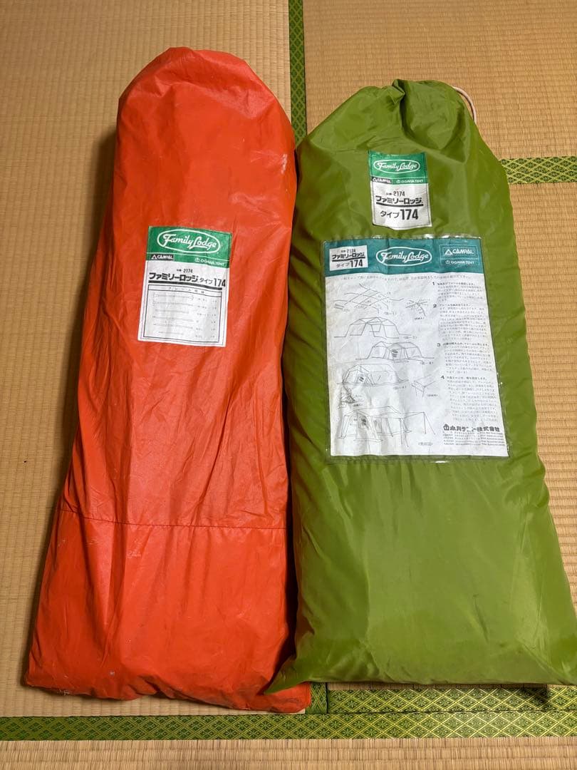 小川テント タイプ174 キャンプ アウトドア