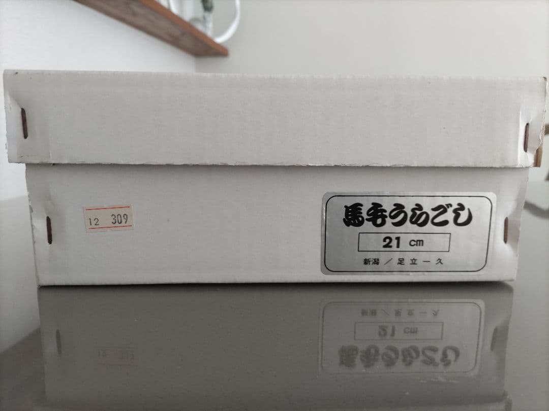 足立茂久商店 馬毛うらごし器 木ベラなし 箱取説あり 和菓子づくりに