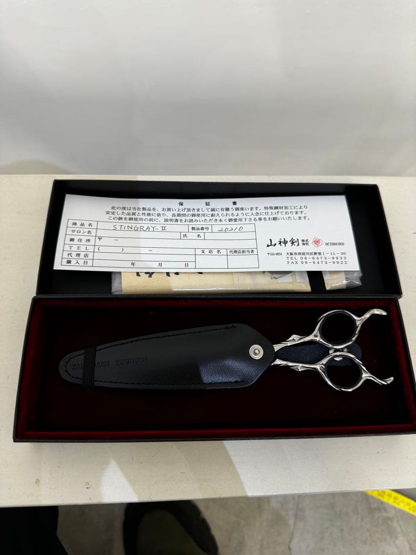 山神剣　シザー3本　専用