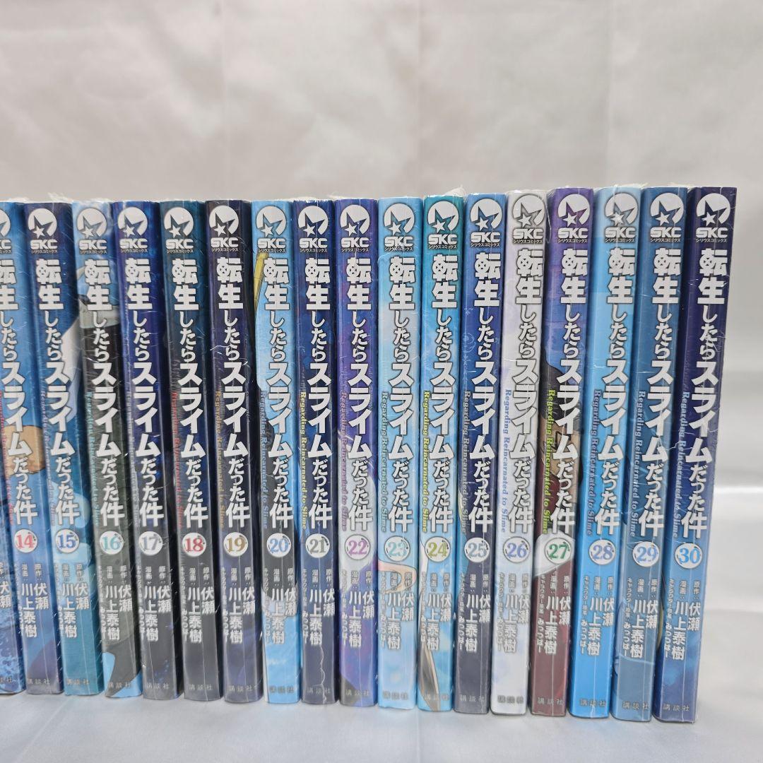 転生したらスライムだった件 既刊全巻1-30巻セット/全巻新品/T01
