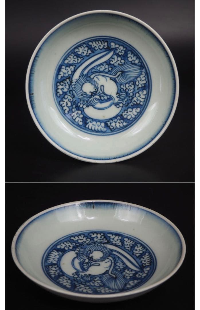 送料無料　明初期　永楽～宣徳年（1403～1435年）青華獅子文中皿５枚