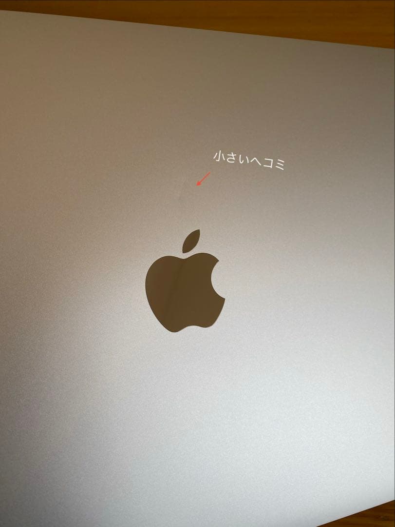 【美品】 Apple MacBook Air 2020 MacBook本体