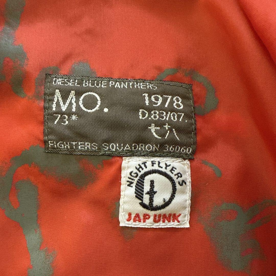 DIESEL 総刺繍 MA-1 ミリタリージャケット フライトジャケット