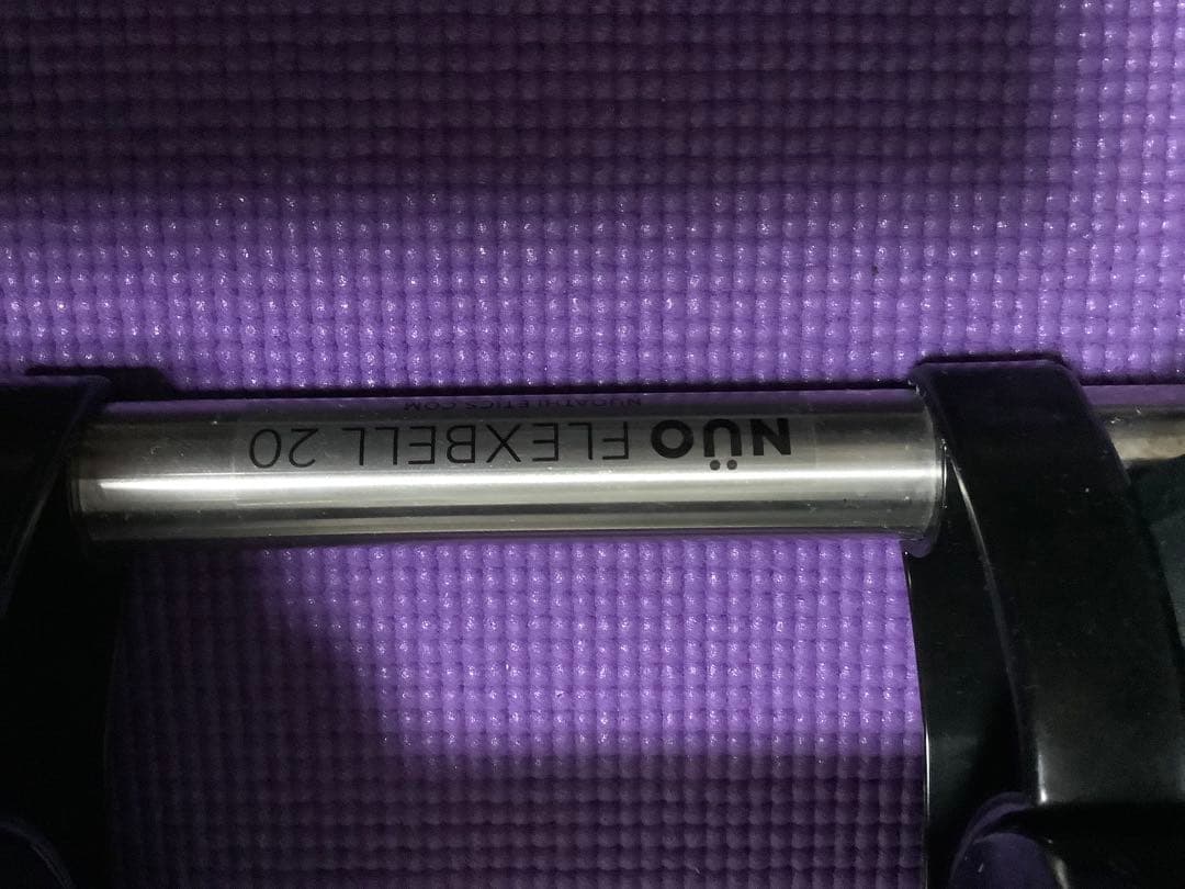 セット購入でお願い致します　② NUO FLEXBELL 20kg 4kg刻み