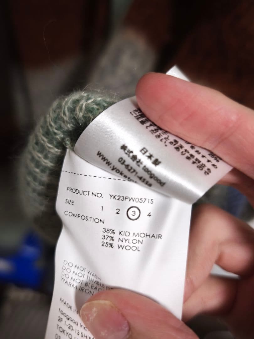 トップス yoke 23AW MOHAIR BORDER CARDIGAN