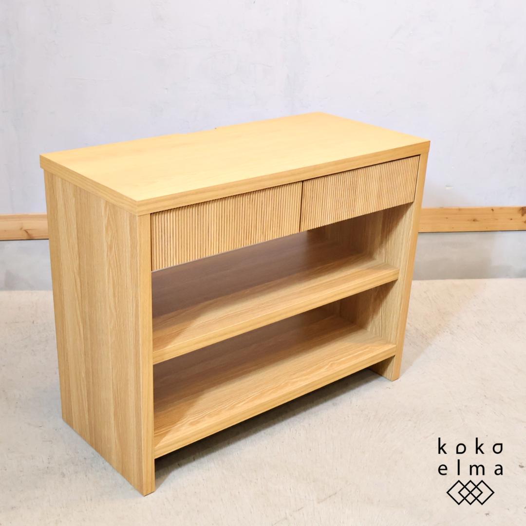 dinos CONTE オーク材 ウェーブカット シェルフ リビングボード