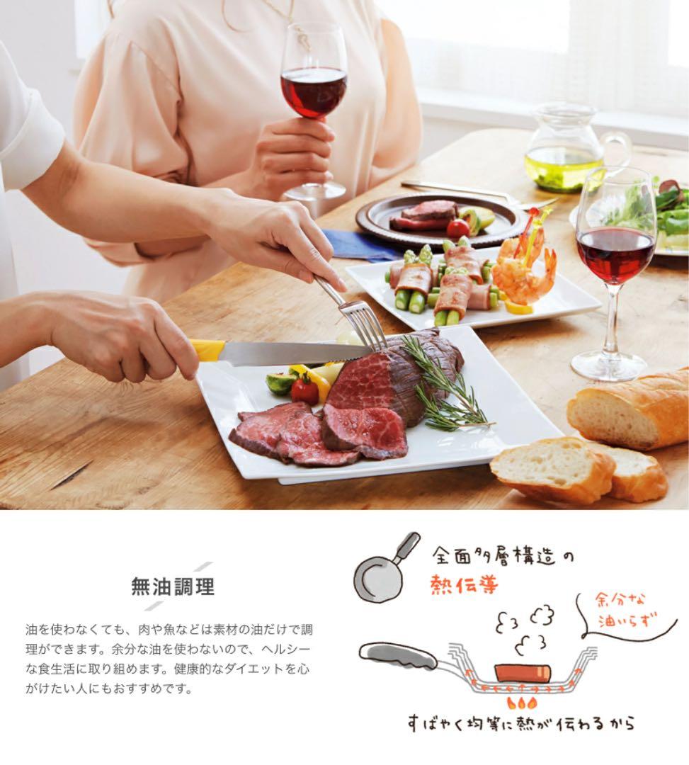 VitaCraft ColorCade 両手鍋 3点セット