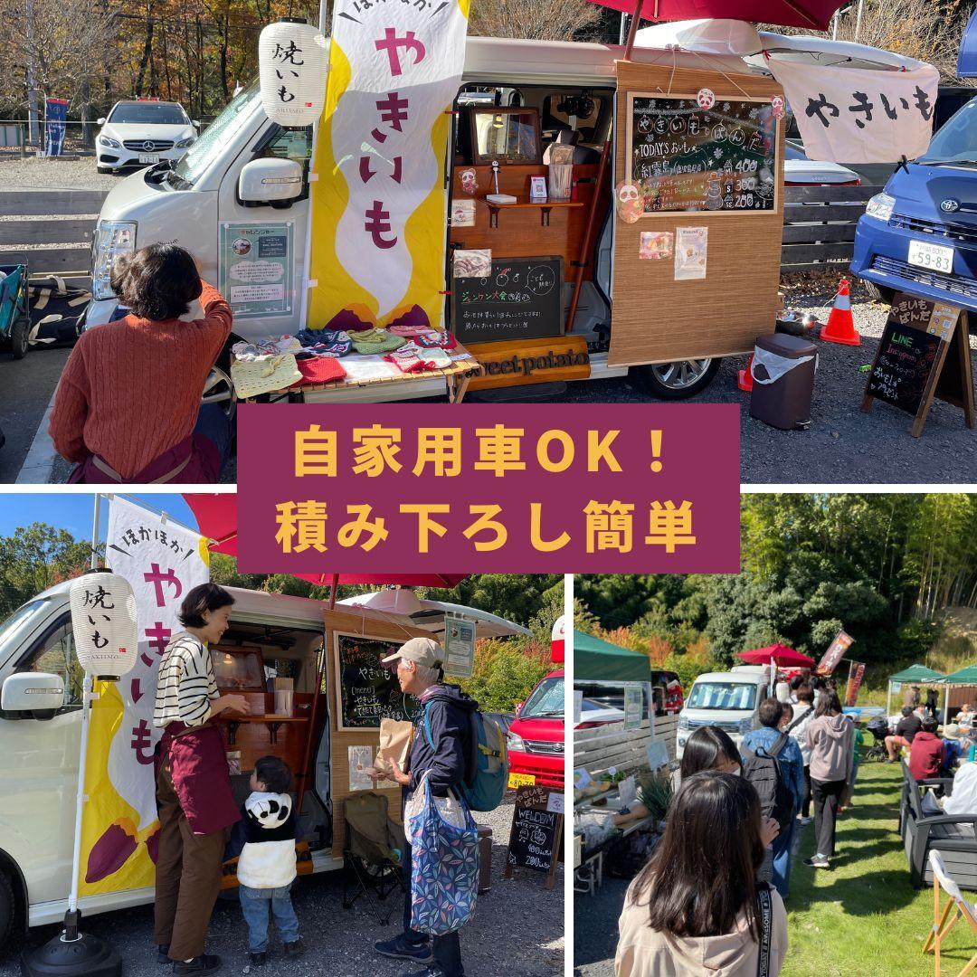 壺不要！業務用炭焼き芋機｜簡単に蜜焼き芋が焼けるスターターキット（軽量設計）