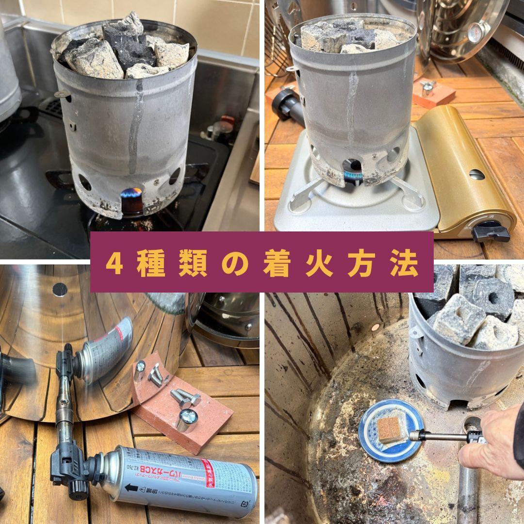 壺不要！業務用炭焼き芋機｜簡単に蜜焼き芋が焼けるスターターキット（軽量設計）