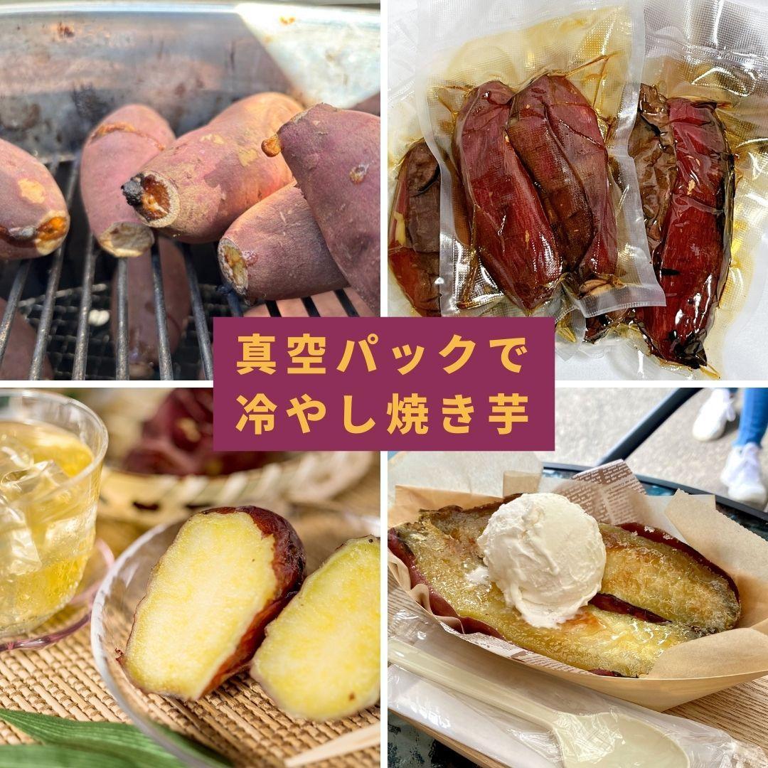 壺不要！業務用炭焼き芋機｜簡単に蜜焼き芋が焼けるスターターキット（軽量設計）