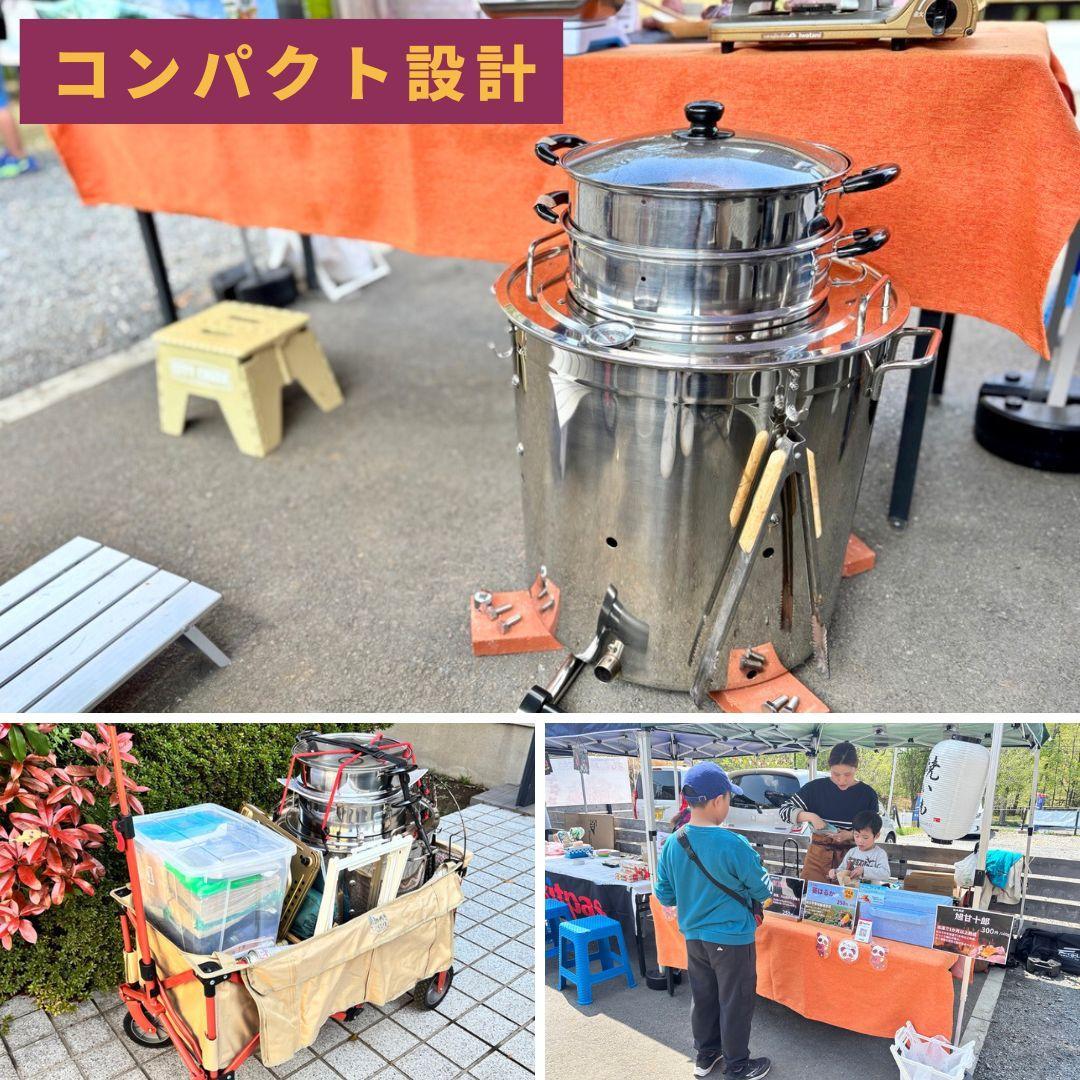 壺不要！業務用炭焼き芋機｜簡単に蜜焼き芋が焼けるスターターキット（軽量設計）
