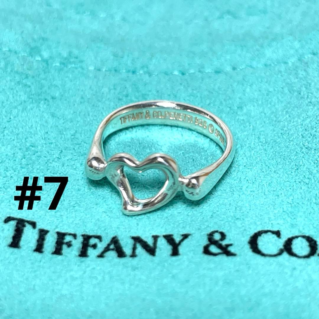 TIFFANY&Co.ティファニー　オープンハートリング　7号