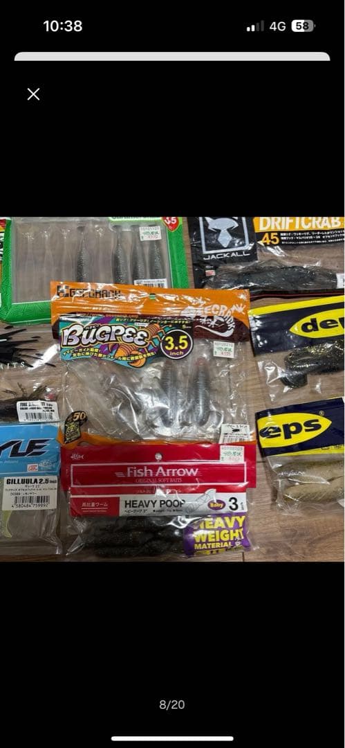 バス釣りまとめ売りセット