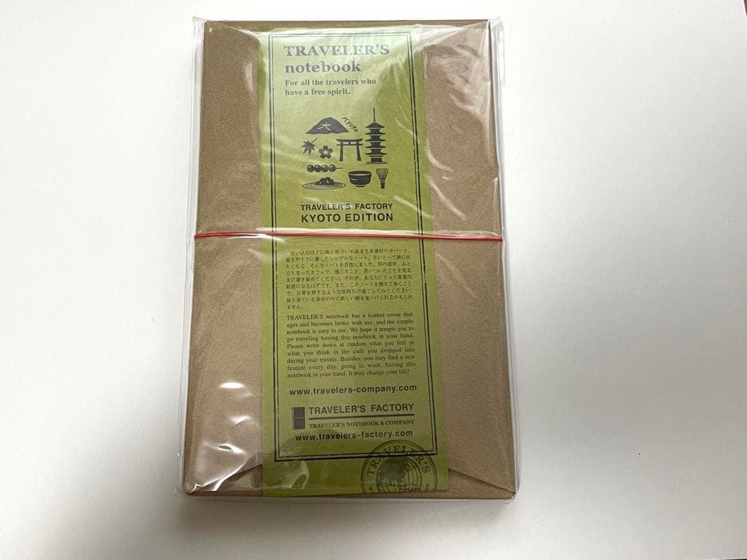 トラベラーズノート　京都　レギュラー　トラベラーズファクトリー