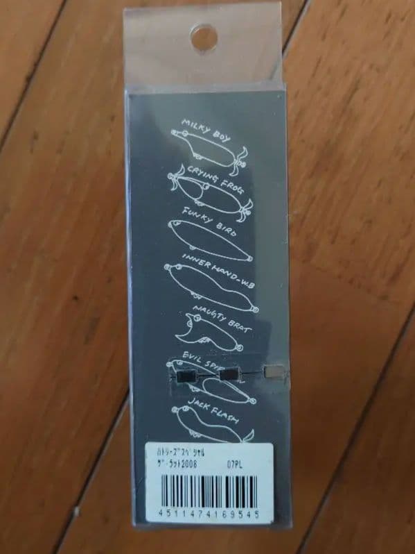 スミス ハトリーズスペシャル 干支 ザ ラット 2008 子 ね The RAT