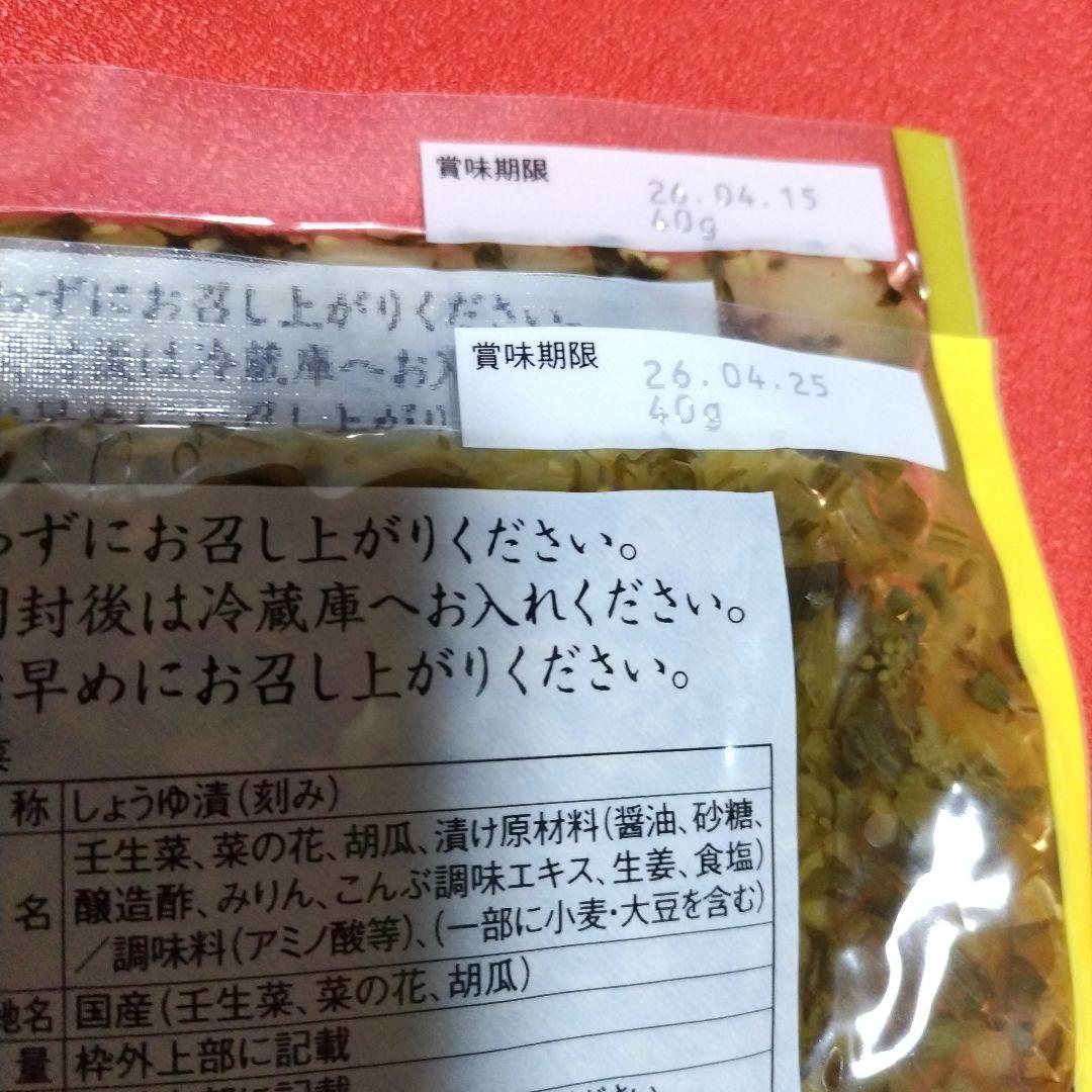 リー　おまとめページです。焼菓子　雑貨その他