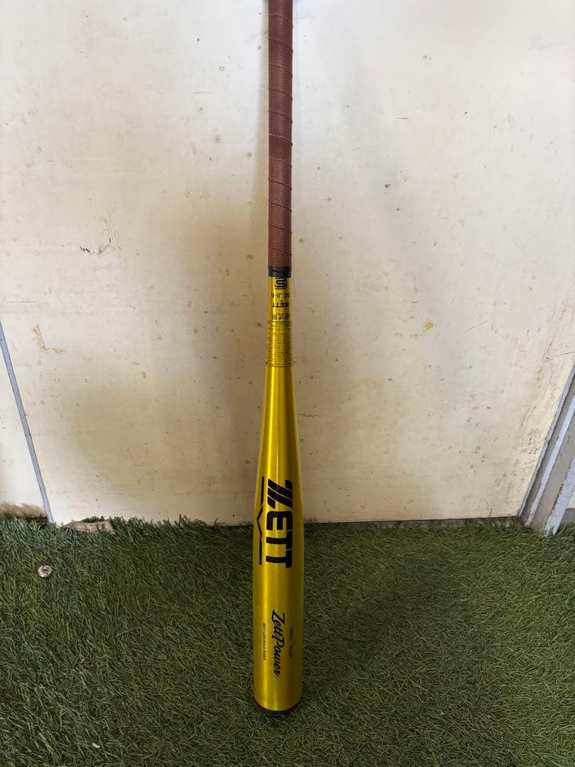 ZETT Power 84cm 新基準硬式用バット
