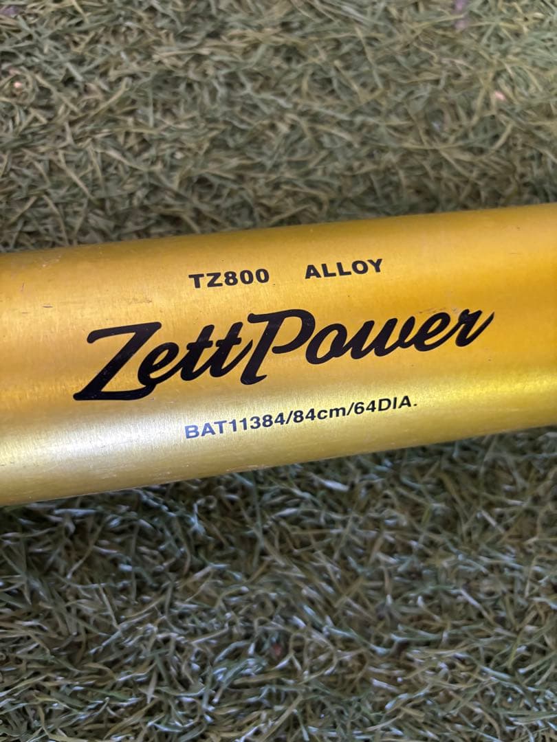ZETT Power 84cm 新基準硬式用バット
