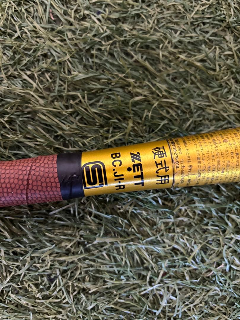 ZETT Power 84cm 新基準硬式用バット