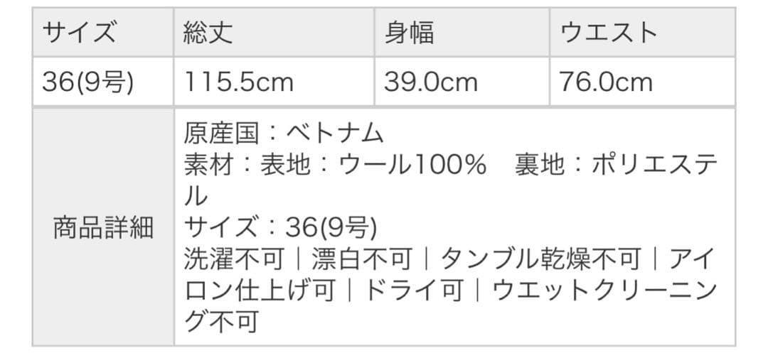 【Ballsey／ボールジィ】ワッフルツイード キーネックワンピース