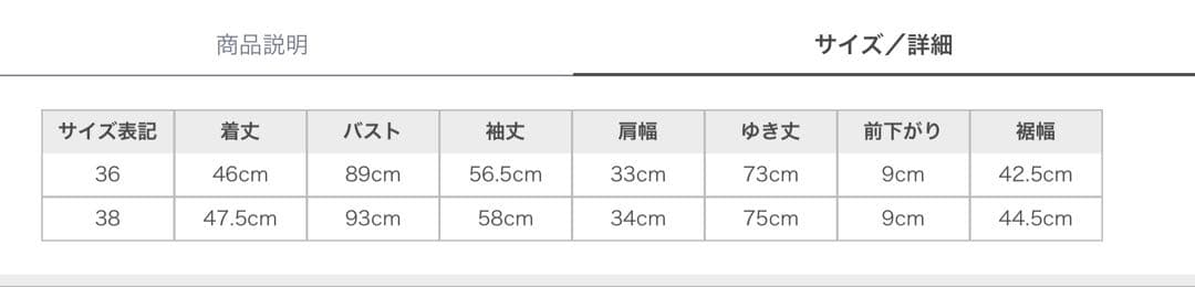 CELFORD スパークルミニニットワンピースセット 36サイズ