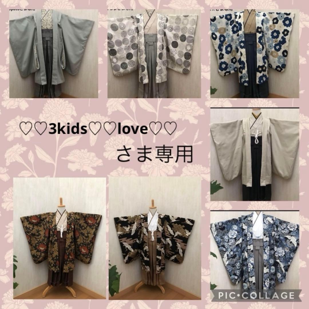 ♡♡3kids♡♡love♡♡さま専用 羽織袴セット 卒園 七五三 ハンドメイド