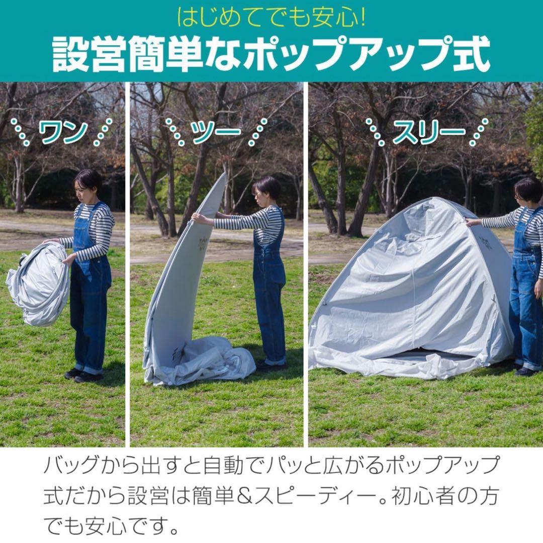 FIELDOOR ポップアップテント グレー　240㎝